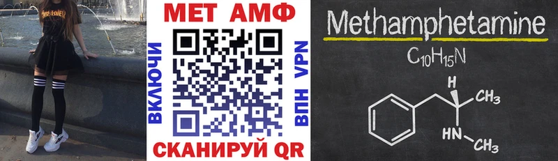 что такое   Тында  Amphetamine 97% 