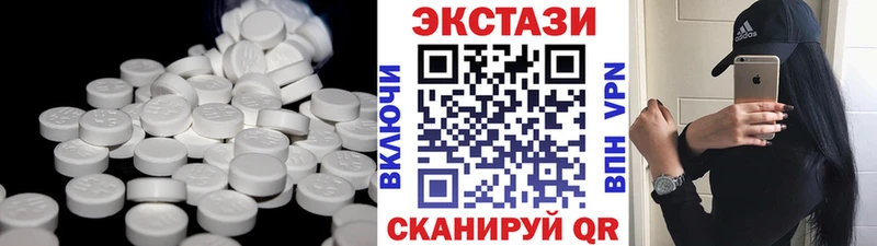 ЭКСТАЗИ ешки  Тында 