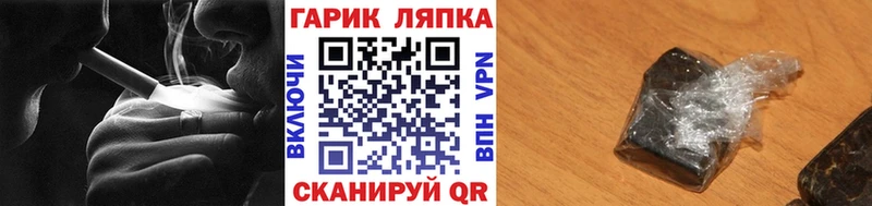 блэк спрут маркетплейс  Тында  ГАШИШ гашик 