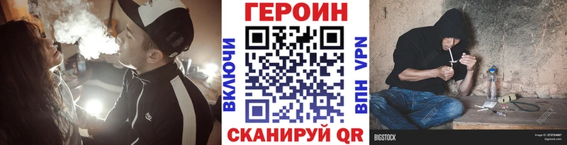 ГЕРОИН гречка Тында