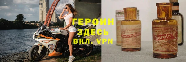 спайс Абаза