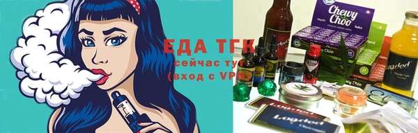 спайс Абаза
