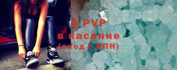 спайс Абаза