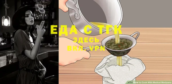 спайс Абаза