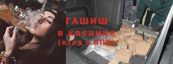 гашиш Абинск