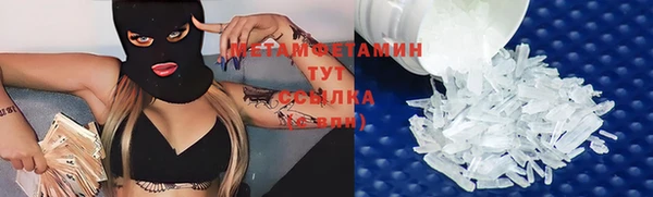 амф Абдулино