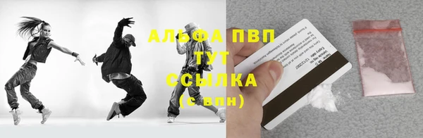 амф Абдулино
