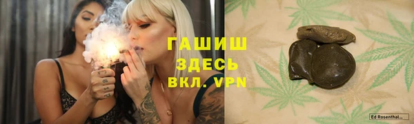 гашиш Абинск