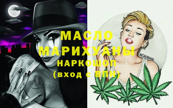 спайс Абаза