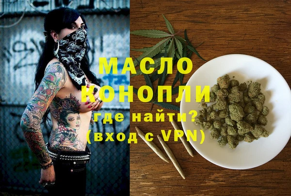 спайс Абаза