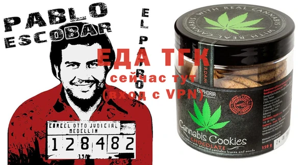 спайс Абаза