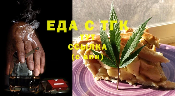 спайс Абаза