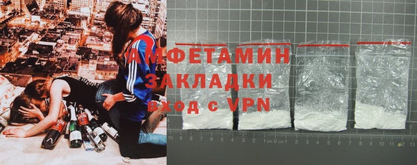 спайс Абаза