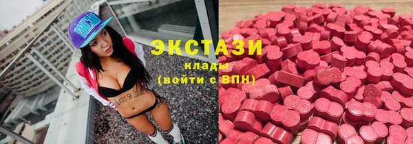амф Абдулино