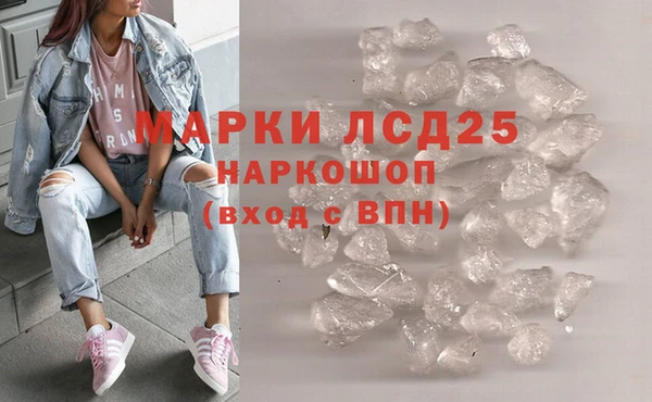 спайс Абаза
