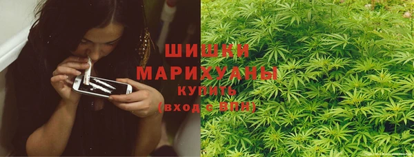 спайс Абаза