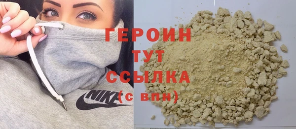 спайс Абаза