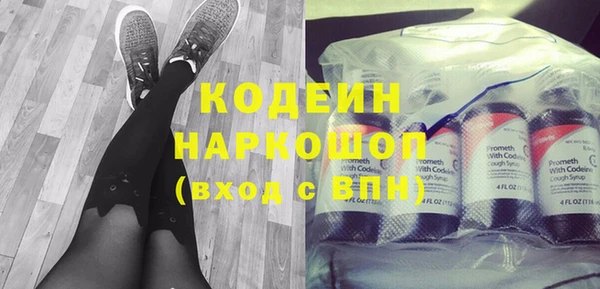 спайс Абаза