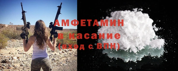 амф Абдулино