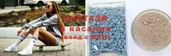 амф Абдулино