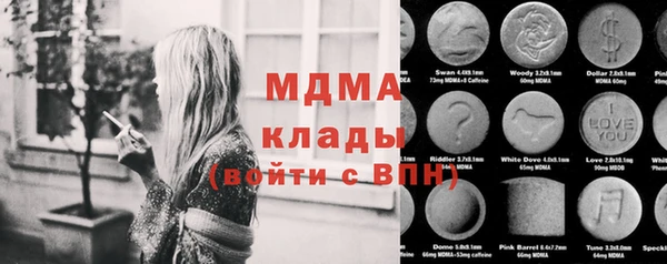 гашиш Абинск