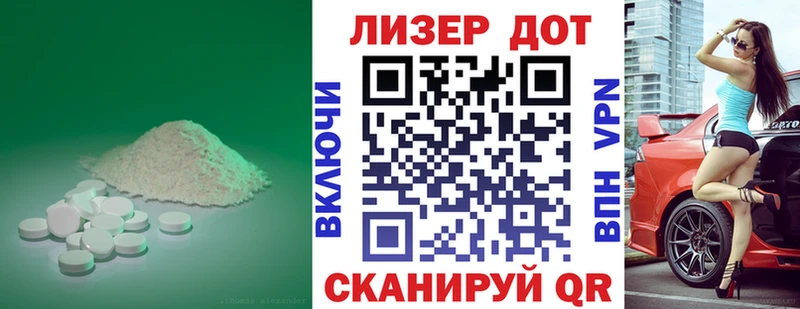Лсд 25 экстази ecstasy  Тында 