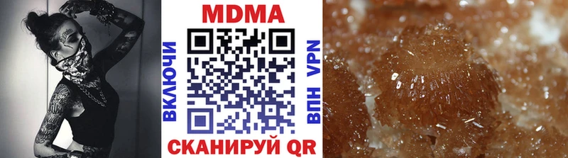 MDMA молли  где продают   Тында 