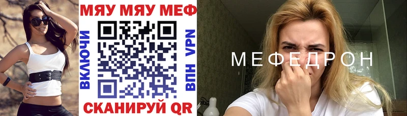 МЕФ мука Тында