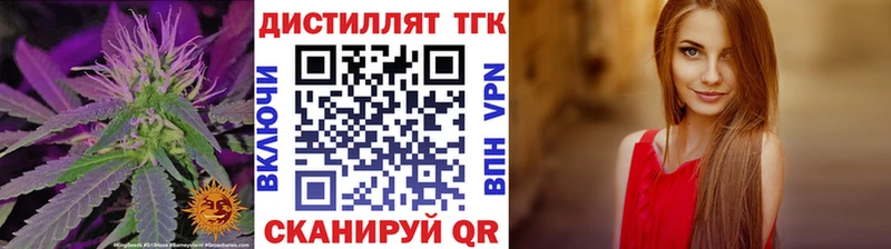 магазин продажи   Тында  ТГК Wax 